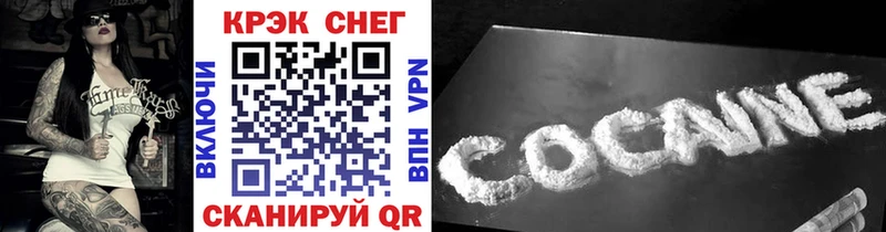 Купить Каннабис  Меф мяу мяу  APVP  ГАШ  Вязьма