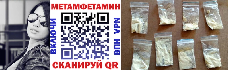 Амфетамин 97%  Купить закладки  Вязьма 