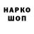ГАШИШ Ice-O-Lator Aibek Utv