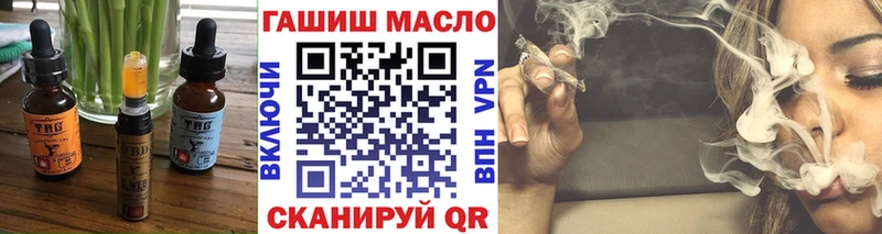 Купить закладки  Вязьма  Печенье с ТГК конопля 