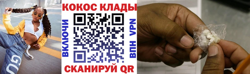 КОКАИН 98%  Купить закладки  Вязьма 