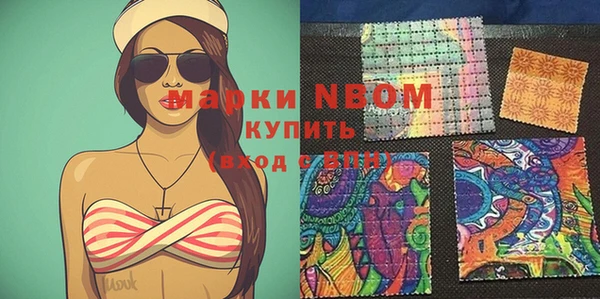 mix Костерёво