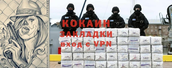 mix Костерёво