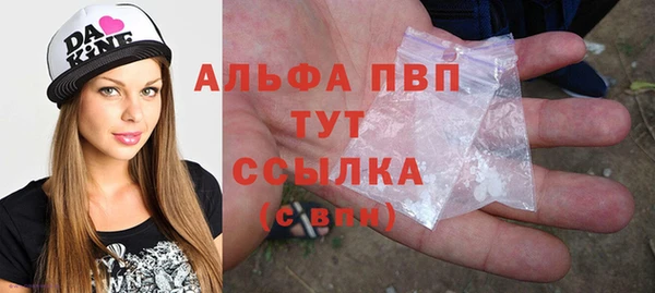 а пвп мука Козельск