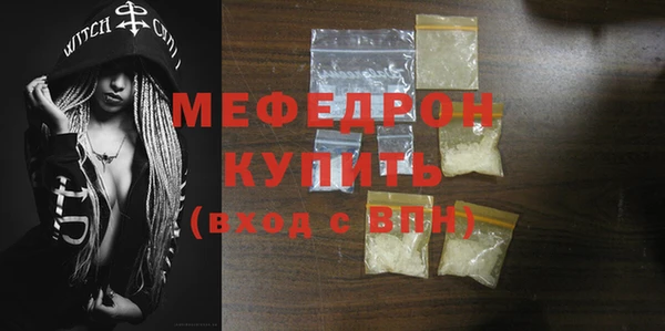 mix Костерёво