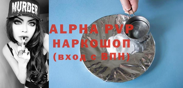 соль курить ск Козловка