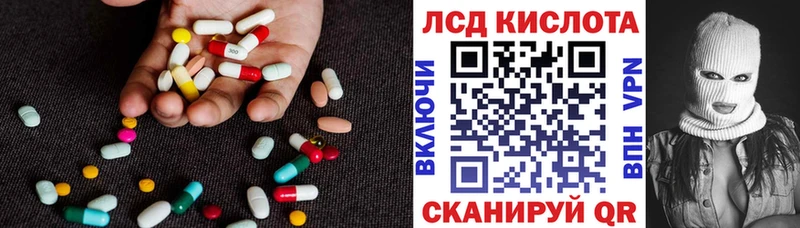 Купить где  Вязьма  ЛСД экстази ecstasy 