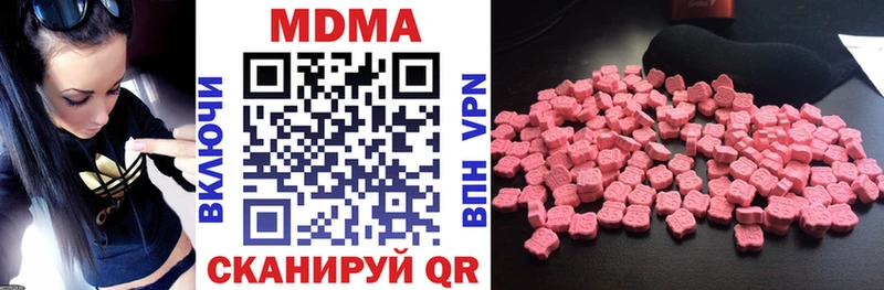 Купить  Вязьма  MDMA VHQ 