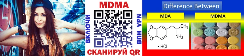 MDMA crystal Вязьма