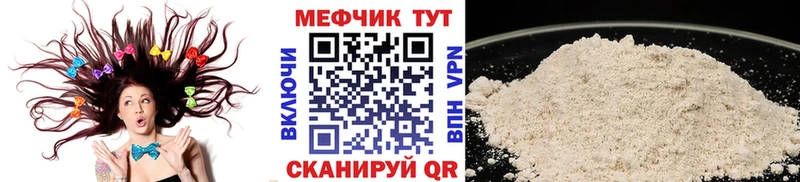 МЯУ-МЯУ 4 MMC  Купить где  Вязьма 