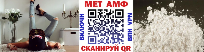 МЕТАМФЕТАМИН Декстрометамфетамин 99.9%  Купить закладки  Вязьма 