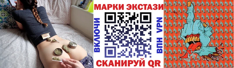 Купить закладки  Вязьма  Марки 25I-NBOMe 1500мкг 