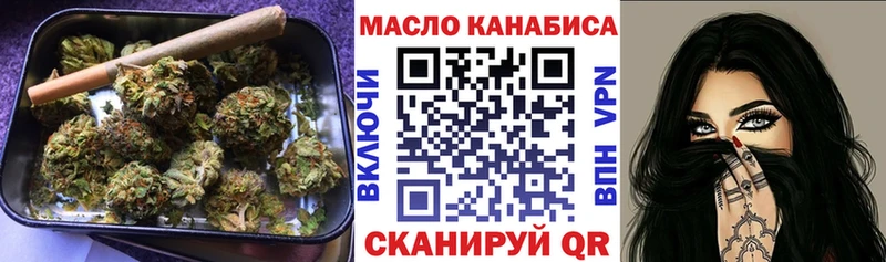 Дистиллят ТГК гашишное масло Купить Вязьма