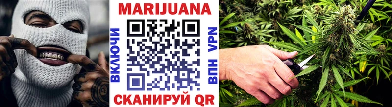 Каннабис SATIVA & INDICA  Купить  Вязьма 
